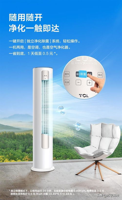 空氣凈化器 買得起未必用得爽，體驗過后才知的“隱形負擔”