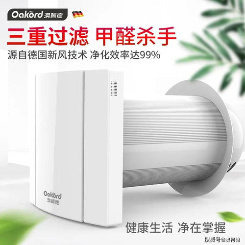 疫情下的市場突圍戰(zhàn) 新風、空凈與消殺產(chǎn)品的制勝之道